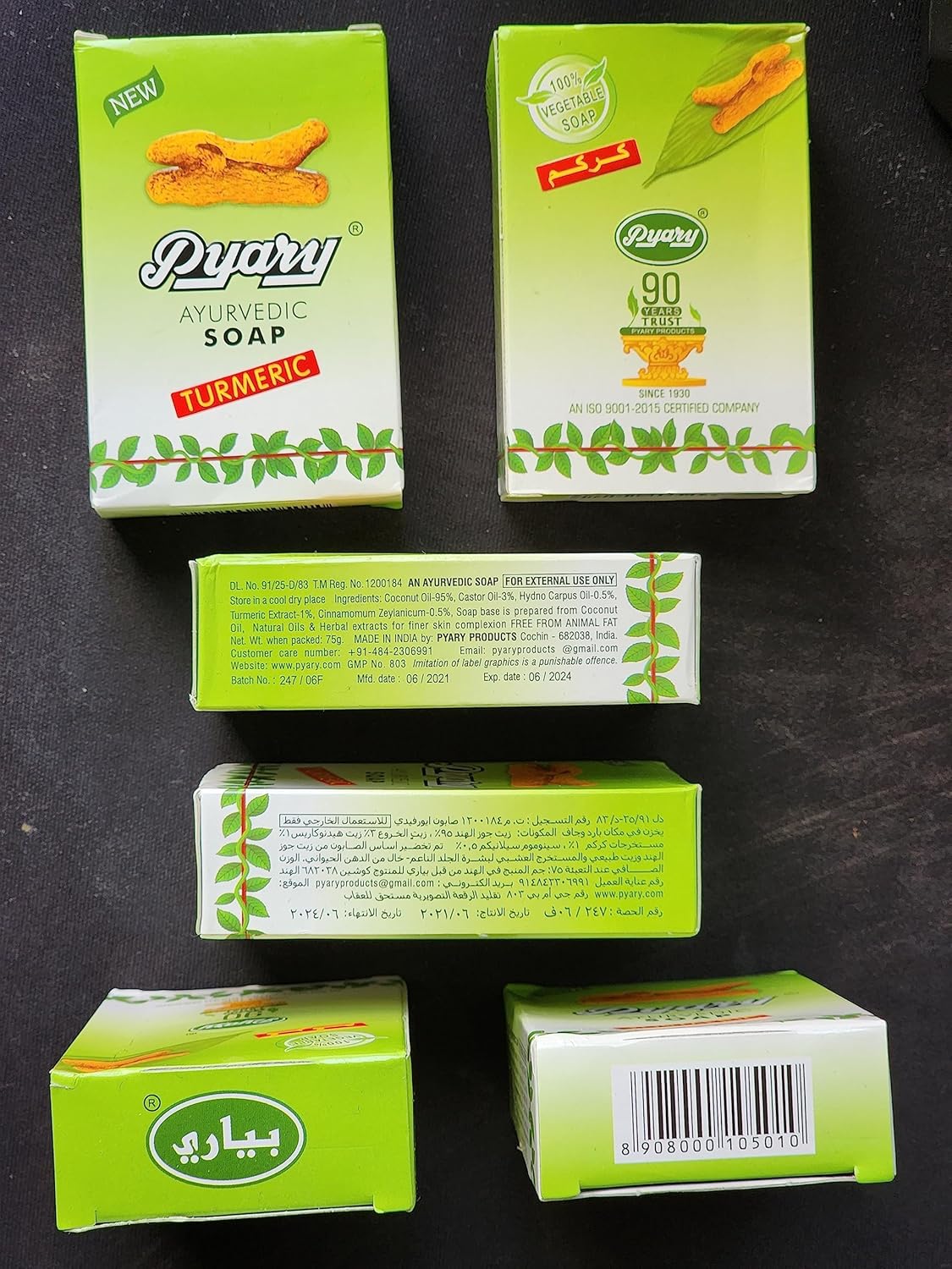 Turmeric Soap Bar - Skin Illuminating & Dark Spots Removal